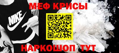мефедрон Бугуруслан