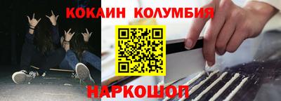 мефедрон Бугуруслан
