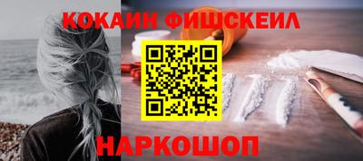 мефедрон Бугуруслан