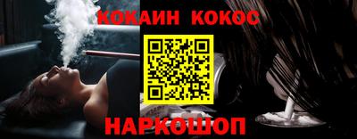 гашишное масло Будённовск
