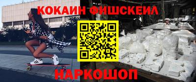 гашишное масло Будённовск