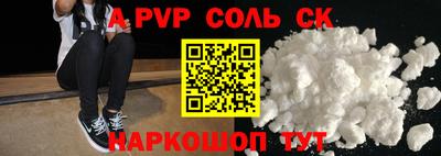 гидра Бузулук