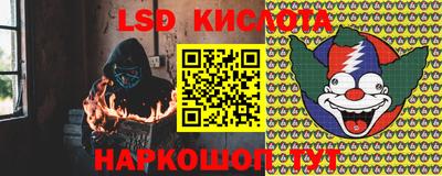 гашишное масло Будённовск