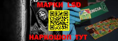 гидра Бузулук