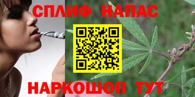 мефедрон Бугуруслан