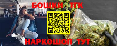 гашишное масло Будённовск