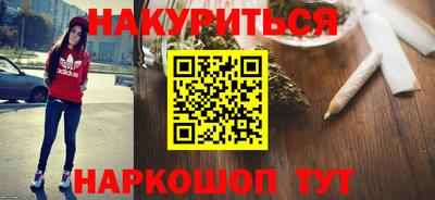 гидра Бузулук