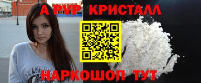 гашишное масло Будённовск