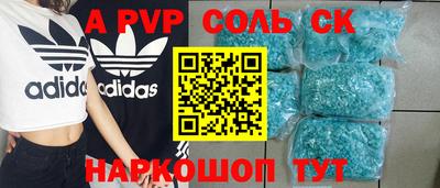 гашишное масло Будённовск