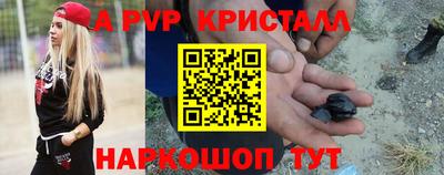 гидра Бузулук