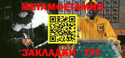 гашишное масло Будённовск