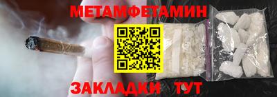 гидра Бузулук