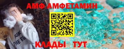 мефедрон Бугуруслан