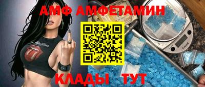 гидра Бузулук