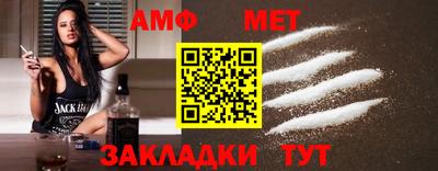 гидра Бузулук