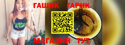 гашишное масло Будённовск