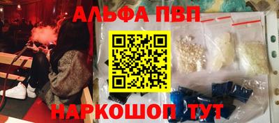 гашишное масло Будённовск