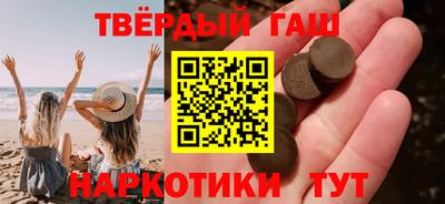 гидра Бузулук
