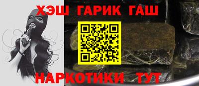 гидра Бузулук