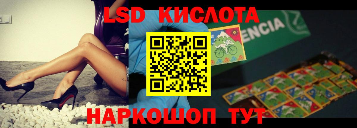 блэк спрут сайт  LSD-25 экстази ecstasy  ЛСД экстази кислота  Вход с VPN  Полысаево 