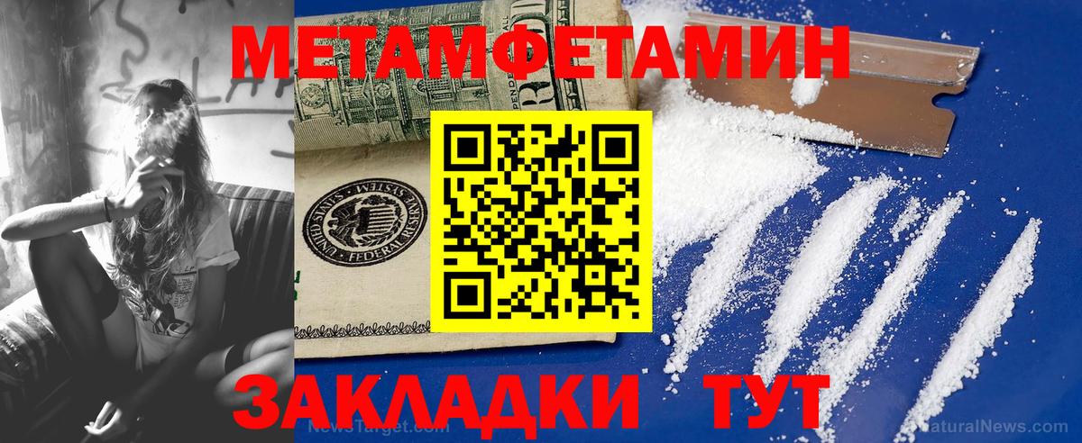 Полысаево  Метамфетамин Декстрометамфетамин 99.9%  Вход с VPN  Метамфетамин Декстрометамфетамин 99.9% 