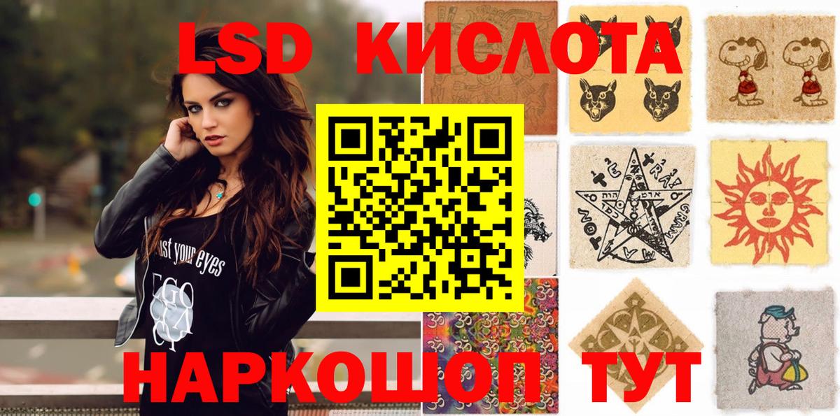 что такое   Марки N-bome 1,5мг  Марки N-bome 1,5мг  Вход с VPN  Полысаево  Марки 25I-NBOMe 