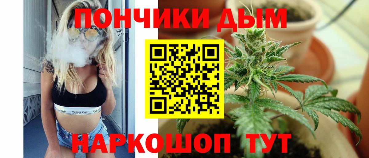 Конопля THC 21%  Каннабис OG Kush  Вход с VPN  Марихуана конопля  Полысаево  Каннабис индика 